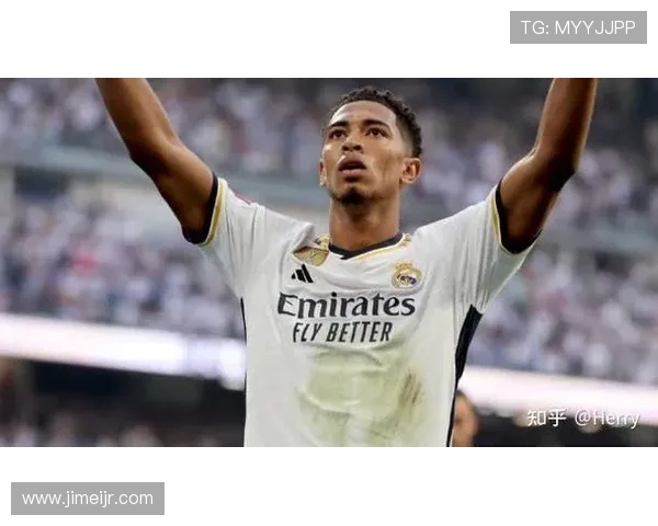 贝林厄姆:年轻天才如何在足球世界中崭露头角与引领未来潮流